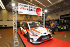 WRCパーク 東京オートサロン2019 出展ブース