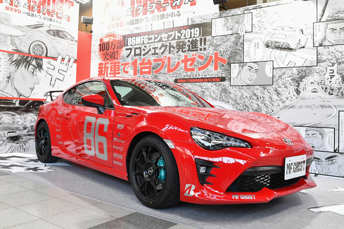 頭文字D／MFゴースト・東京オートサロン2019