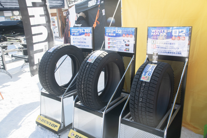 DUNLOP WINTER MAX02 inゲレンデタクシー 栂池高原スキー場