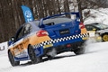 【動画あり】スキー場ゲレンデをグングン進む！DUNLOPのWINTERMAXXが  SUBARU ゲレンデタクシーに採用【イベントレポート】