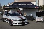 BMW ファミーリエ 2019