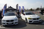 BMW ファミーリエ 2019