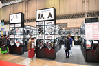 一般社団法人日本自動車用品・部品アフターマーケット振興会（JAWA）【東京オートサロン2019】