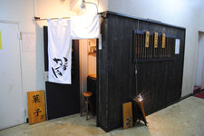 至極の玉露を飲・食・甘味として三度味わう食体験　INTERSECT BY LEXUS – TOKYO「玉露のフルコース」を2月1日（金）より提供開始