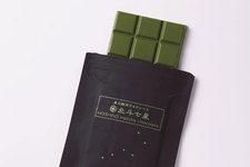 至極の玉露を飲・食・甘味として三度味わう食体験　INTERSECT BY LEXUS-TOKYO「玉露のフルコース」を2月1日（金）より提供開始