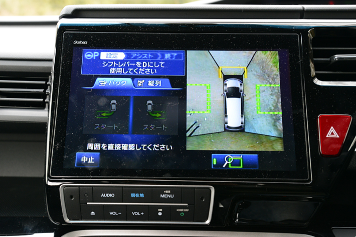 HONDA STEP WGN Modulo X（ホンダ ステップワゴン モデューロX）