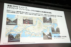 BMW 新型3シリーズ発表会