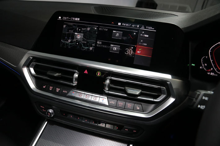 BMW 新型3シリーズ