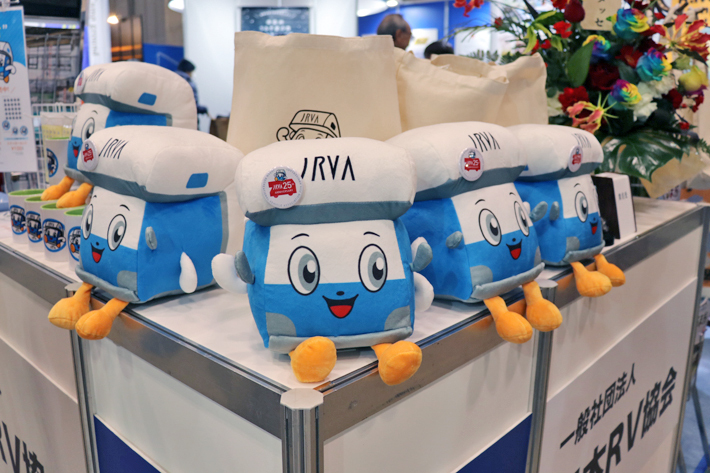 ジャパンキャンピングカーショー2019[2019年2月1日(金)～2月3日(日)／幕張メッセ(千葉県千葉市)]