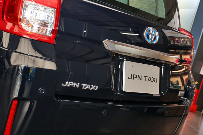 トヨタ JPN TAXIが一部改良[JPN TAXI「車いす乗降の改善 進捗説明」：2019年2月4日／トヨタ自動車東京本社(東京都文京区)]