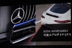 メルセデスAMG 新型GT 4ドアクーペ 発表会