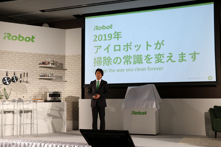 【アイロボットジャパン ロボット掃除機新製品「ルンバi7+」発表会[2019年2月19日]／会場：TKPガーデンシティ神保町Premium(東京都千代田区)】