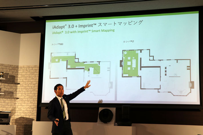 【アイロボットジャパン ロボット掃除機新製品「ルンバi7+」発表会[2019年2月19日]／会場：TKPガーデンシティ神保町Premium(東京都千代田区)】