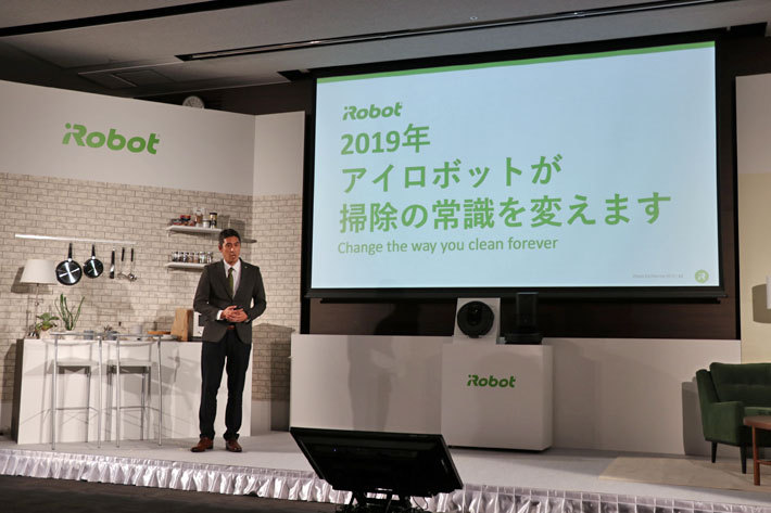 2019年、アイロボットが掃除の常識を変えると高らかに宣言！【アイロボットジャパン ロボット掃除機新製品「ルンバi7+」発表会[2019年2月19日]／会場：TKPガーデンシティ神保町Premium(東京都千代田区)】