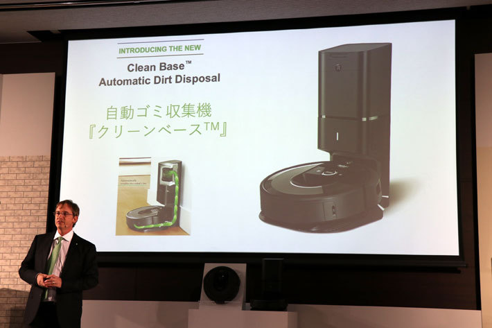 【アイロボットジャパン ロボット掃除機新製品「ルンバi7+」発表会[2019年2月19日]／会場：TKPガーデンシティ神保町Premium(東京都千代田区)】