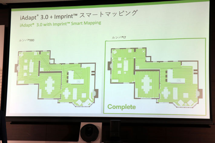 処理速度を大幅にアップさせた「iAdapt3.0」と「Imprintスマートマッピング」機能で高速かつ効率的に部屋の間取り・状況を学習し、清掃ルートを判断する【アイロボットジャパン ロボット掃除機新製品「ルンバi7+」発表会[2019年2月19日]／会場：TKPガーデンシティ神保町Premium(東京都千代田区)】