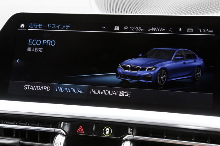 BMW 新型3シリーズ（G20） 330i M sport