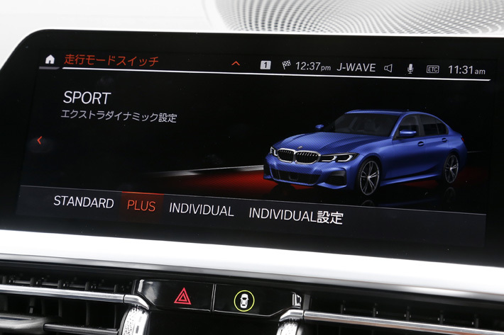 BMW 新型3シリーズ（G20） 330i M sport