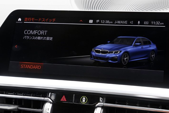 BMW 新型3シリーズ（G20） 330i M sport