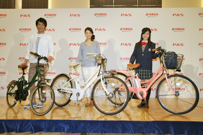 ヤマハ 電動アシスト自転車「PAS」