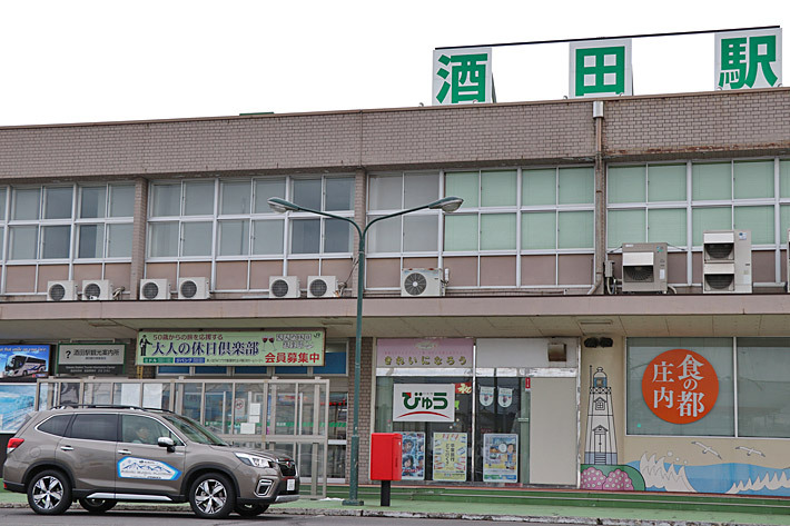 地方の標準的な国鉄駅の風情を今に残すJR酒田駅【SUBARUテックツアー第10弾 “SUV SNOW DRIVING EXPERIENCE”(試乗エリア：山形県酒田市⇒山形県山形市／2019年2月15日取材)】