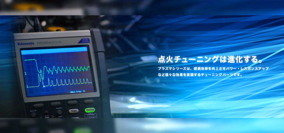 オカダプロジェクツ