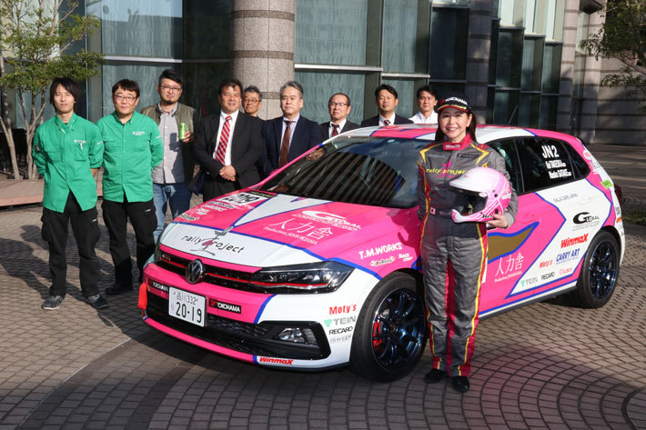 圭 rally プロジェクト 2019参戦発表会[2019年3月13日／東京都品川区]