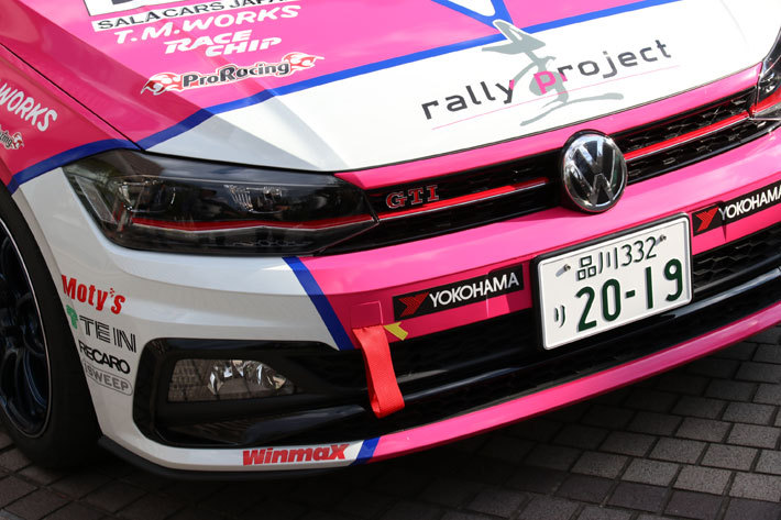 参戦マシン：Volkswagen Polo GTI｜圭 rally プロジェクト 2019参戦発表会[2019年3月13日／東京都品川区]