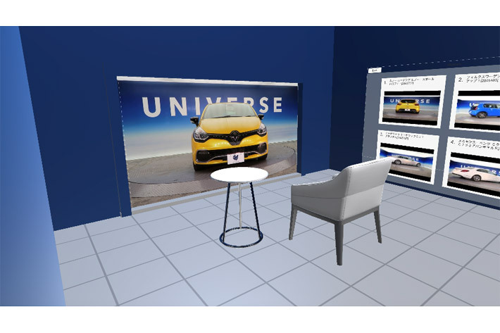 UNIVERSE Virtual Showroom