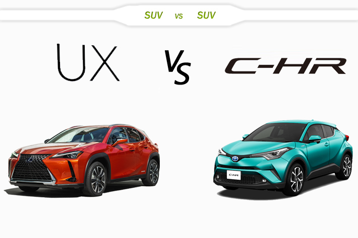 レクサス UX VS トヨタ C-HR