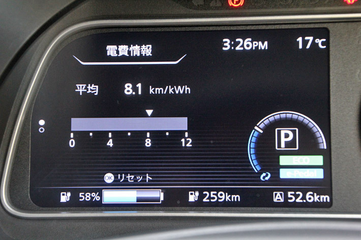 日産 リーフe＋