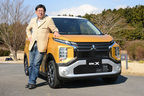 自動車評論家の渡辺陽一郎氏[三菱 新型eKワゴン・eK X(クロス) 新型車解説]