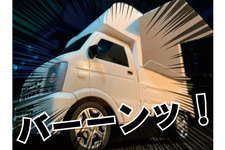 製作費2000円の夢のキッチンカーが登場！