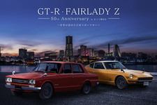 「GT-R・FAIRLADY Z　50thAnniversary inそごう横浜店」開催