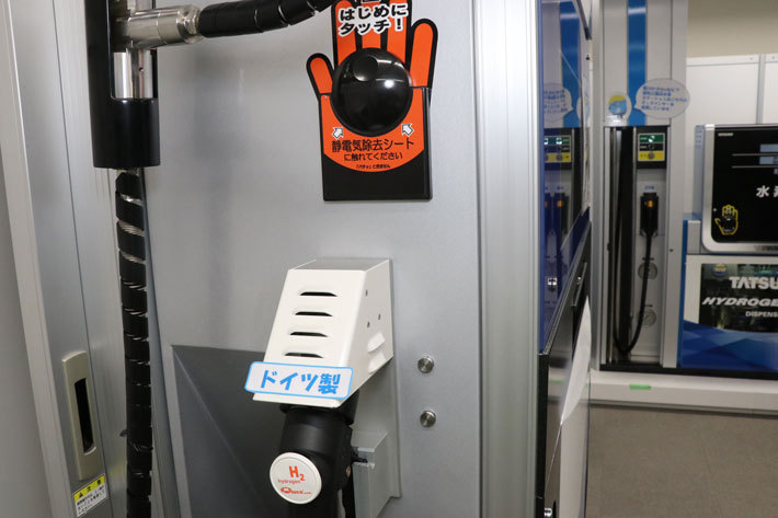 経産省水素ツアー