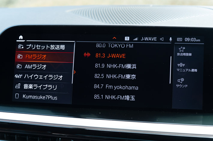 BMW 新型Z4 M40i