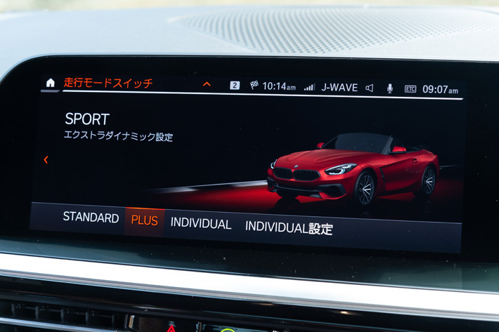 BMW 新型Z4 M40i