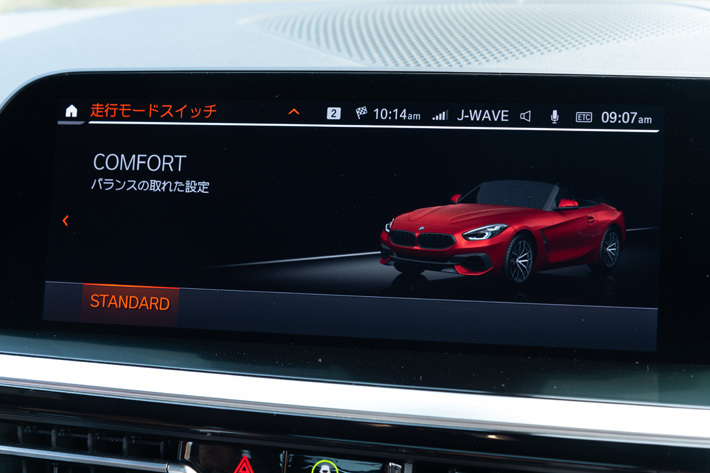 BMW 新型Z4 M40i