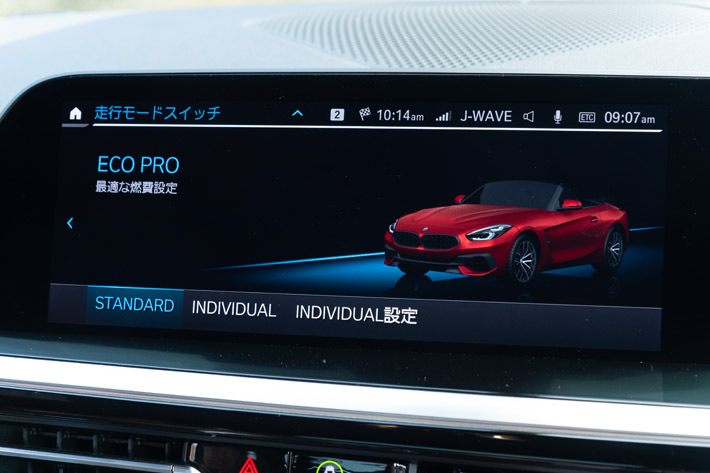 BMW 新型Z4 M40i