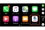 カーナビアプリ「Yahoo!カーナビ」（iOS版）が「Apple CarPlay」に対応