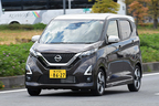 日産 新型デイズ