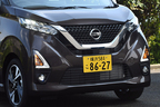 日産 新型デイズ