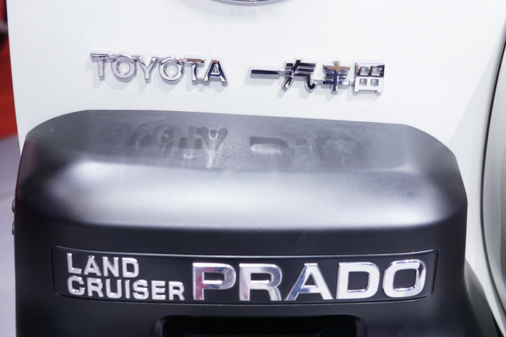 一汽トヨタ エンブレム(中国製モデルの例)