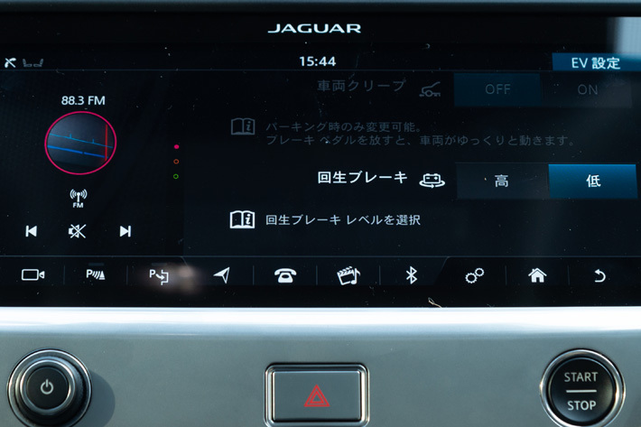 ジャガー 新型I-Pace