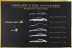 日産 GT-RとフェアレディZと東名高速がともに50周年