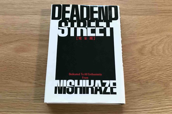 DEADEND STREET