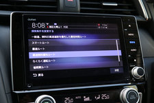 [一般道チーム]Hondaインターナビの「最速無料優先ルート」を選択！ 通信回線を使い常に最適なルート選びをしてくれる（はず）。【2019GW渋滞対決！VOL.3 東名高速 vs 一般道】