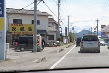 [一般道チーム]間もなくゴール！！【2019GW渋滞対決！VOL.3 東名高速 vs 一般道】