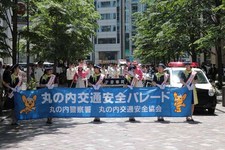 交通安全パレード
