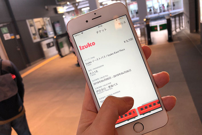 日本でのMaaSは定着するのか!? 伊豆での「観光型MaaS“Izuko”」実証実験の結果を発表